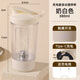 Xidomi fully automatic mixing cup electric shaking cup rotating coffee soy milk milk protein powder portable fitness sports for men and women