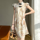 Li Yinu (LISLAVE) 2025 summer new Chinese style cheongsam short-sleeved dress with ladies' temperament loose slim and buckle new Chinese skirt apricot JRP692 M
