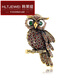 Hanlaiti (Hanlaiti) Diamond-in-Laid Blue Owl Brosche Pin Frauenkleidung Pin Accessoires Retro Owl Brosche YNCP896 Blau