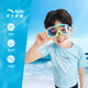 Anta-Kinderschwimmbrillen für Jungen und Mädchen trendige Brillen für 2024 Sommer Schwimmwaterfeste Nebel Sportgeräte Badeanzug Blau/Green-1 Single Größe