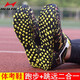 Haililes 699 High School -Aufnahmeprüfung Sportspezifische Spezialschuhe für Männer und gesetzliche Schüler Laufschuhe für Leichtathletik -Prüfungstraining Stehen Weitsprungschuh Lehrer Empfehlung: 699 Schwarz (eine Größe kleiner, empfohlen, eine Größe größer zu nehmen) 35