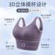 Yalu Sports Sous-vêtements pour les femmes avec de petits seins rassemblant et anti-sac à haute intensité, le gilet de beauté de Yoga Fitness Give [Purple] -yoga Vief XL [a suggéré 120-140jin [Jin est égal à 0,5 kg]]]