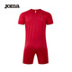 JOMA【可定制】新款足球服套装男训练比赛球衣两件套无束缚运动衫 红色 S