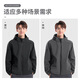 Jacket suit men's windproof and rainproof cycling suit spring sports windbreaker jacket waterproof black two-piece set A windproof rainproof quick-drying. M 100-120Jin Jin equals 0.5 kg