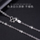 Tianchenghuijintong PT999 platinum necklace O-shaped chain, versatile platinum necklace for men and women, Tianchenghuijintong PT999 platinum, about 9.37 grams (55 cm)
