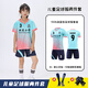 Suisses uniformes de football pour enfants pour les élèves de l'école primaire garçons et filles et les adolescents à séchage de football en jersey concours d'équipe d'uniforme numéro 9227 vert clair (même style pour hommes et femmes) 20 tailles (hauteur 110120cm)
