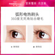 TOUCHBeauty Rendering Eyelash Curler 2.0 Electric Eyelash Curler Not Picking Eyes-Style Long-lasting Rechargeable Model Holiday Gift