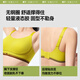 蕉下文胸内衣胸罩运动内衣无痕美背无钢圈聚拢内衣户外 弹力撑缓震