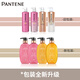 潘婷（PANTENE）奇迹洗发水洗头膏氨基酸440ml修复受损干枯改善毛躁烫染无硅油