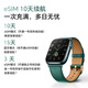 Honor (HONOR) Watch 5 [National Subsidy 15%] Polaris Positioning System One-click Physical Examination 10 Days ESIM Extra Long Battery Obsidian Black Smart Watch Giving Boyfriend

