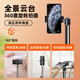 Jimantu Mobile Phone Stand Многофункциональный этаж напольного штатива в прямом эфире