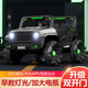 
Xiaolegou children's electric car four-wheeled baby with remote control can sit on toy off-road vehicle dual-wheel drive swing car for men and women children. Red 12V large electric dual-wheel drive-early education-remote control swing