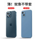 京焰 苹果16Pro手机壳iPhone 16Pro新款A3294液态硅胶镜头全包围软壳超薄防摔简约男女保护套 苹果16Pro【古董白】单壳+挂绳 .