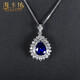 Haikai Necklace Women's Royal Sapphire Necklace Luxury Jewelry Valentine's Day Birthday Gift for Wife Royal Sapphire Drop Necklace (2.08 carats selected flawless)
