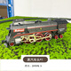 Fenming Retro Steam Train Accesorios de vía de juguete para niños reunidos y suplementados Cuerpo remoto Cambio de riel de control remoto
