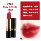 露华浓（Revlon）口红丽采黑管唇膏女士保湿滋润哑光口红豆沙色不掉色化妆品女彩妆 677肉橘色