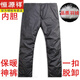 Hengyuanxiang down pantalon les hommes portent épaissis des vêtements de travail multi-sacs à froid blanc et chauds sans sac d'orais