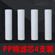 三溢水适用于超滤家用净水JYW-HC-1565/1583/1283WU通用全套滤芯套装5级 全套5级滤芯（适用1283WU)
