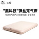 Shanyue elastic cloud bed brushed inflatable mattress outdoor fun camping camping home floor inflatable mattress