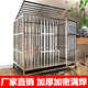 
Shantoulin Village steel dog cage large dog foldable indoor and outdoor dog cage with toilet for all-round pets 12595 high 105 Labrador golden retriever, etc. Assembled dog bowl tray