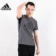 阿迪达斯 （adidas）(Adidas)男装T恤夏季新款运动服户外舒适跑步训练休闲短袖FH6625 GR7070灰色 S