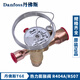R404A expansion valve TGES2/4/5/7.5TGE/9/11/13/18/21/26TR TGE 4 067N6174 14KW R4
