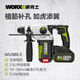WU389 bürstener elektrischer Hammer 20V Batterie Universal Impact Drill Bohrer Hochleistungs-Industrie-Grade-Beton Lithium-Batterie Hammer WU3895.0 Doppel-Elektropaket