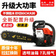Wuyang Honda four-stroke pure gasoline chain saw logging saw original small household high-power tree machine is easy to use. The original machine is equipped with four original chains.
