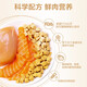 Freeze-dried cat snacks, freeze-dried cats into kittens nutrition, 400g craving chicken breast