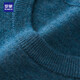 Lomon [100% Wolle] Pure Cardigan Herbst- und Winterrund -Nackenpullover für Männer dünne Pullover -Basis -Strickpullover für Männer