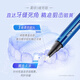 好来(原黑人)液体牙贴美白精华笔涂抹式2.5ml（非牙膏）25年10月到期