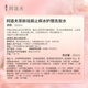 
Adolf Shan Haijing Tea Bran Shampoo Removal and Itchy Anti-Itch Shampoo 350ml Oil Control Fluffy Shampoo Universal Washing Paste for Men and Women