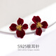 Qlady red flower earrings for women 2025 temperament high-end silver needle earrings niche light luxury earrings birthday gift