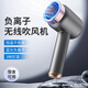 German quality original wireless hair dryer low power rechargeable hair dryer for home use portable unplugged dormitory negative ion hot and cold hair dryer for quick delivery to your girlfriend flagship version temperament purple wireless cold air-plugged hot air-USB charging Chinese