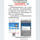 Bücher GB/T 12149-2017 Bestimmung des Siliziums in Industriezirkulation Kühlwasser und Kessel Wasser Chinesische nationale Standards Chinesische Nationalstandards