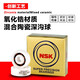 NSK日本进口水滴轮渔轮高速陶瓷轴承MR105MR115 623 693 683 MR74 全陶5114内外厚 其他