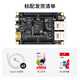 
Puzhi FPGA development board XilinxZYNQ entry learning board Dual network port PZ7020-StarLite low-speed ADDA package PZ7020-StarLite with connector