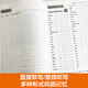 Cambridge General Level 5 Test B1 Preliminary for Schools: New version of Cambridge PET test word dictation book (applicable to the 2020 new version of the test