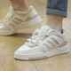 阿迪达斯 （adidas）三叶草女鞋秋季新款运动鞋防滑低帮板鞋时尚休闲鞋GW9736 GW9737 36
