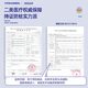 沃朗森医用含氟牙膏状成人防蛀脱敏蛀牙洞修复龋齿护龈固齿抗牙疼去口臭