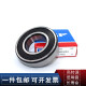 SKF高速轴承6206 6207 6208 6209 6210 6211 6212 2Z/C3 2R 6211-2Z/ 6212-2RS1橡胶密封