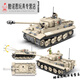 
Full crown building blocks Lego compatible World War II tank model assembled military series children's toy building block gift box boy's birthday gift 100103 [Stuart light tank]