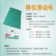 
Bed-in elderly displacement slip cloth patients mobile slip single paralysis moving sliding pad care effort saving lifting assistance dark green 13575CM recommended height within 180cm