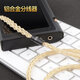 
Accorlink (ACROLINK) AKGN5005 upgrade line 4.4 balance line Shure 846 Xielantu second-generation gold headphone upgrade line 2.5 balance straight head N5005/N30/N40 dedicated interface