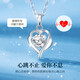 China Gold (CHINA GOLD) pt950 platinum necklace women's platinum pendant fashion chain set birthday gift for girlfriend and wife wedding anniversary customized platinum single-minded chain set