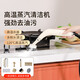 High-temperature steam cleaner, kitchen electric high-pressure range hood cleaning, household refrigerator cleaning machine, degreasing and deodorizing, 30-second hot floor scrubber, sterilization and disinfection, high-temperature steam cleaning machine set* with 6 brush heads
