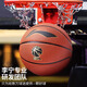 
Li Ning Basketball No. 7 Adult Youth 857 Dustproof 957cba Competition Special 887 Indoor and Outdoor Hygroscopic Wear-resistant Blue Ball 967 Elite General Competition