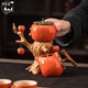 Wumingtang Persimmon Ruyi tea set complete set of happy event persimmon tea set gift box wedding gift housewarming gift