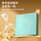 福东海 7A级干燕窝100g【端午节礼物】印尼进口送妈妈孕妇营养补品礼盒