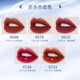 Farbschlüssel Lipglasur Kelaqi Limited Edition Air Lip Gloss Samt Matte Lipstick Magnificent Lip Gloss Premium -Schüler Geschenk R695 leicht betrunken Wildberry